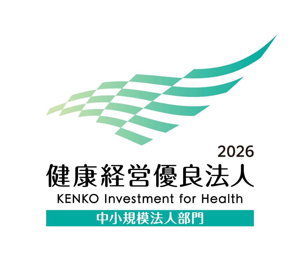 健康経営優良法人のロゴ